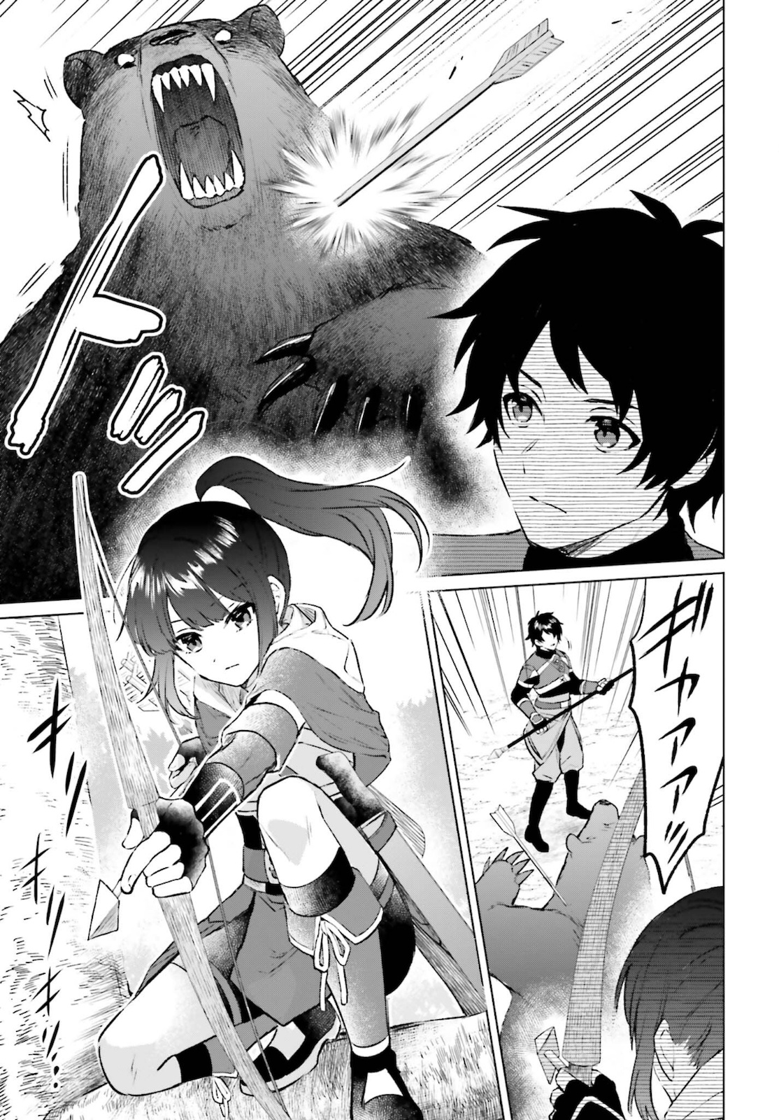 SEMI RETIRE SHITA BOUKENSHA WA NONBIRI KURASHITAI (MANGA) - raw - Chapter 10 - https://jpdd.ccdd.to/JPDD/56001505/w124zv2jqjh.jpg
