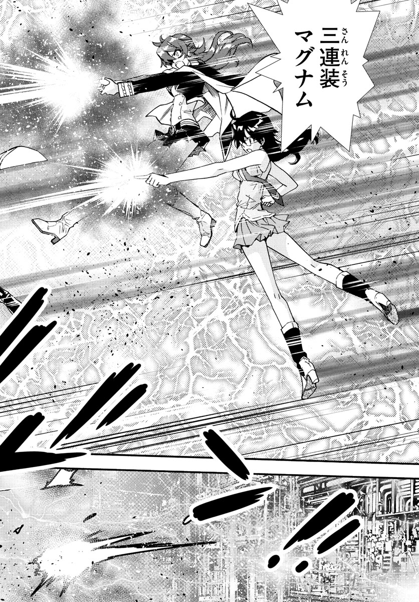 ZETTAI KAREN CHILDREN - raw - Chapter 519 - https://jpdd.ccdd.to/JPDD/56031505/2exsckikff3.jpg