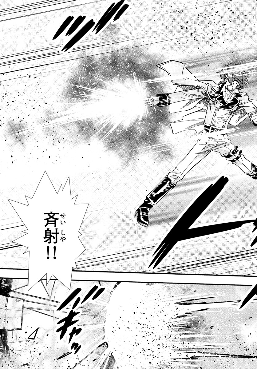 ZETTAI KAREN CHILDREN - raw - Chapter 519 - https://jpdd.ccdd.to/JPDD/56031505/gfwqehayd3s.jpg
