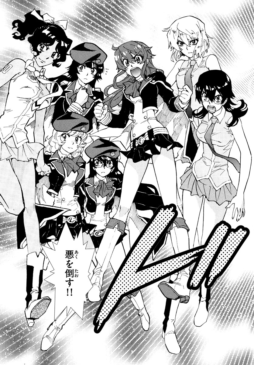 ZETTAI KAREN CHILDREN - raw - Chapter 518 - https://jpdd.ccdd.to/JPDD/56031505/mftwua2ugt0.jpg