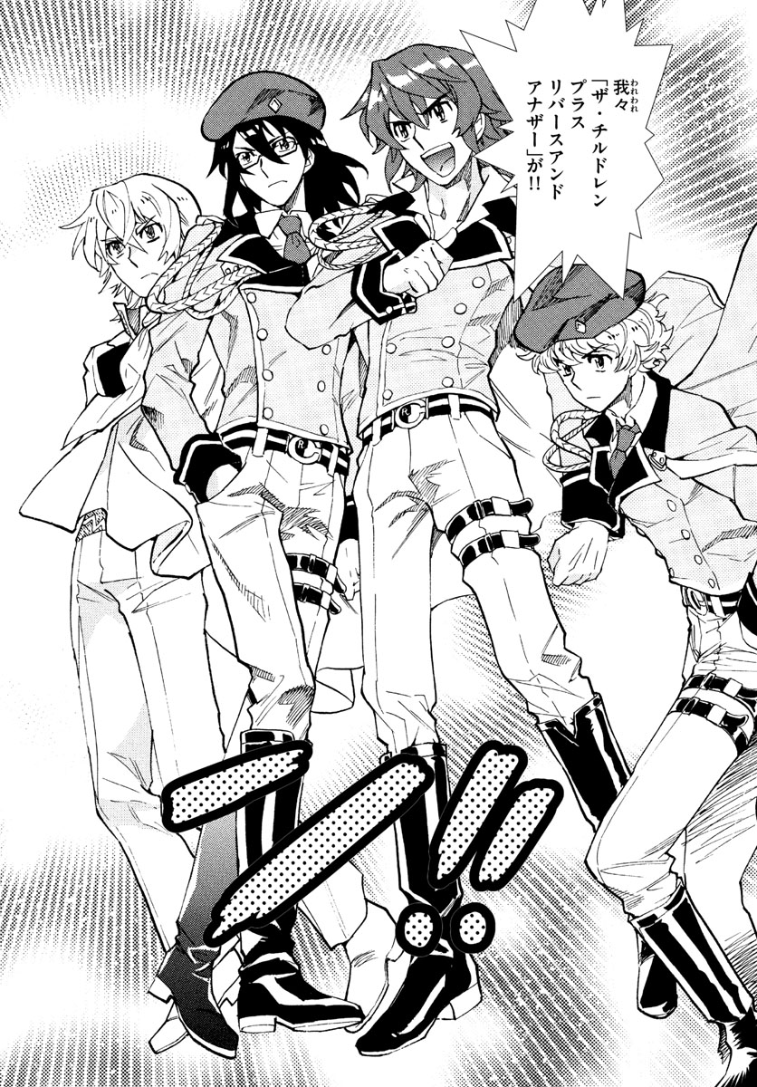 ZETTAI KAREN CHILDREN - raw - Chapter 518 - https://jpdd.ccdd.to/JPDD/56031505/mha35mjafo5.jpg