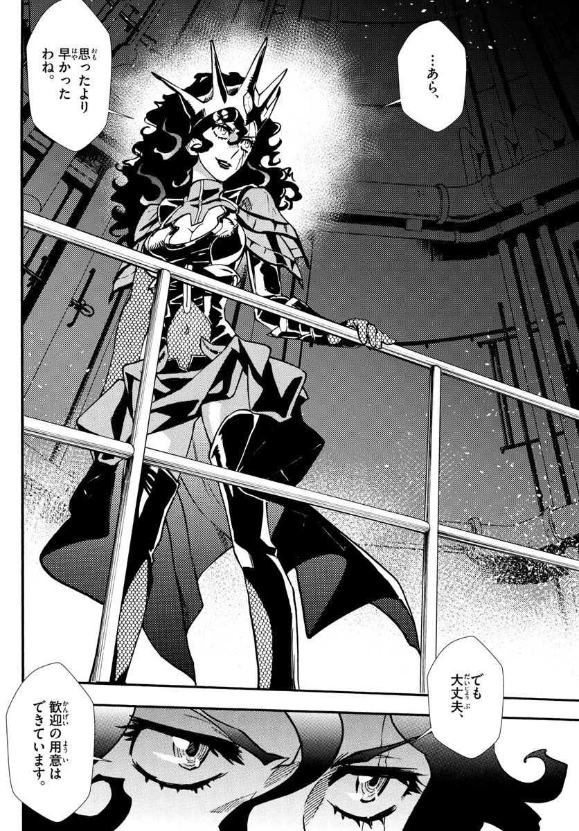 ZETTAI KAREN CHILDREN - raw - Chapter 518 - https://jpdd.ccdd.to/JPDD/56031505/xy53kz0ltoo.jpg