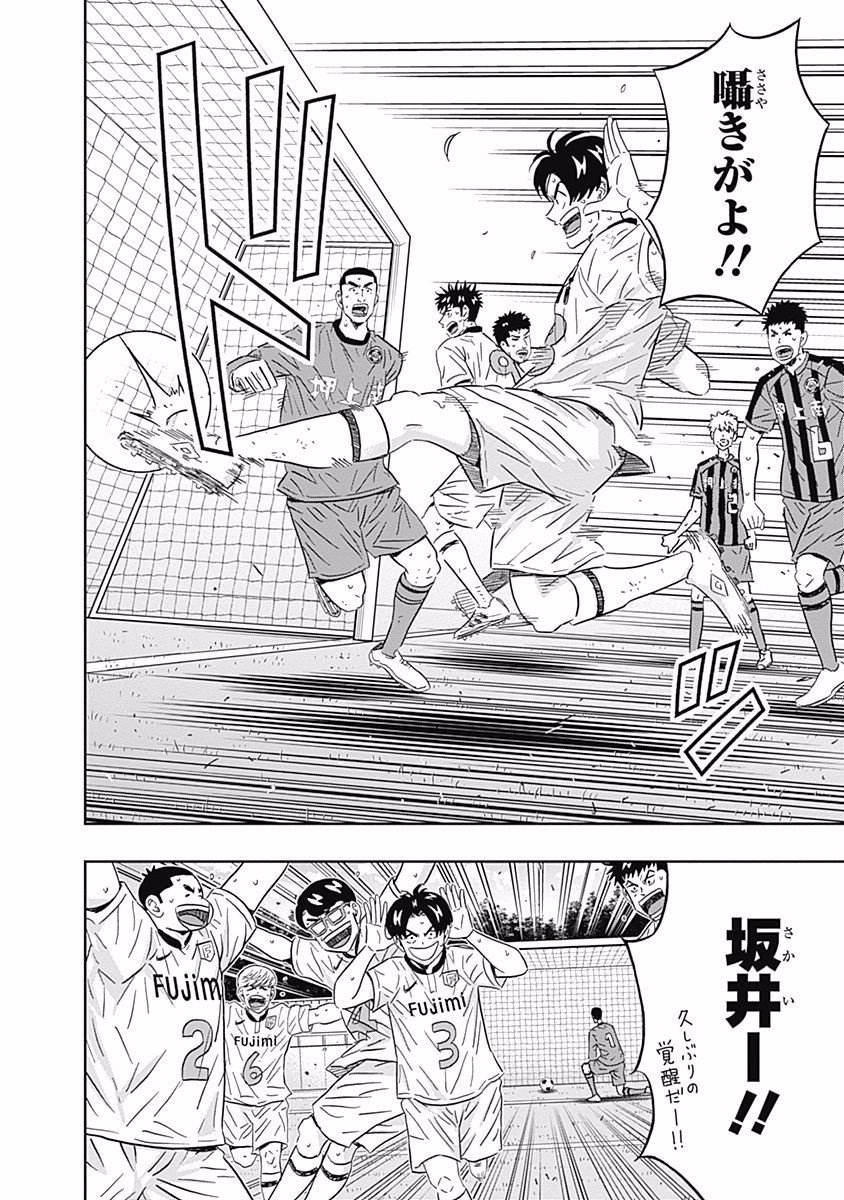 KEPPEKI DANSHI! AOYAMA-KUN - raw - Chapter 89 - https://jpdd.ccdd.to/JPDD/56041505/0seoist02wl.jpg
