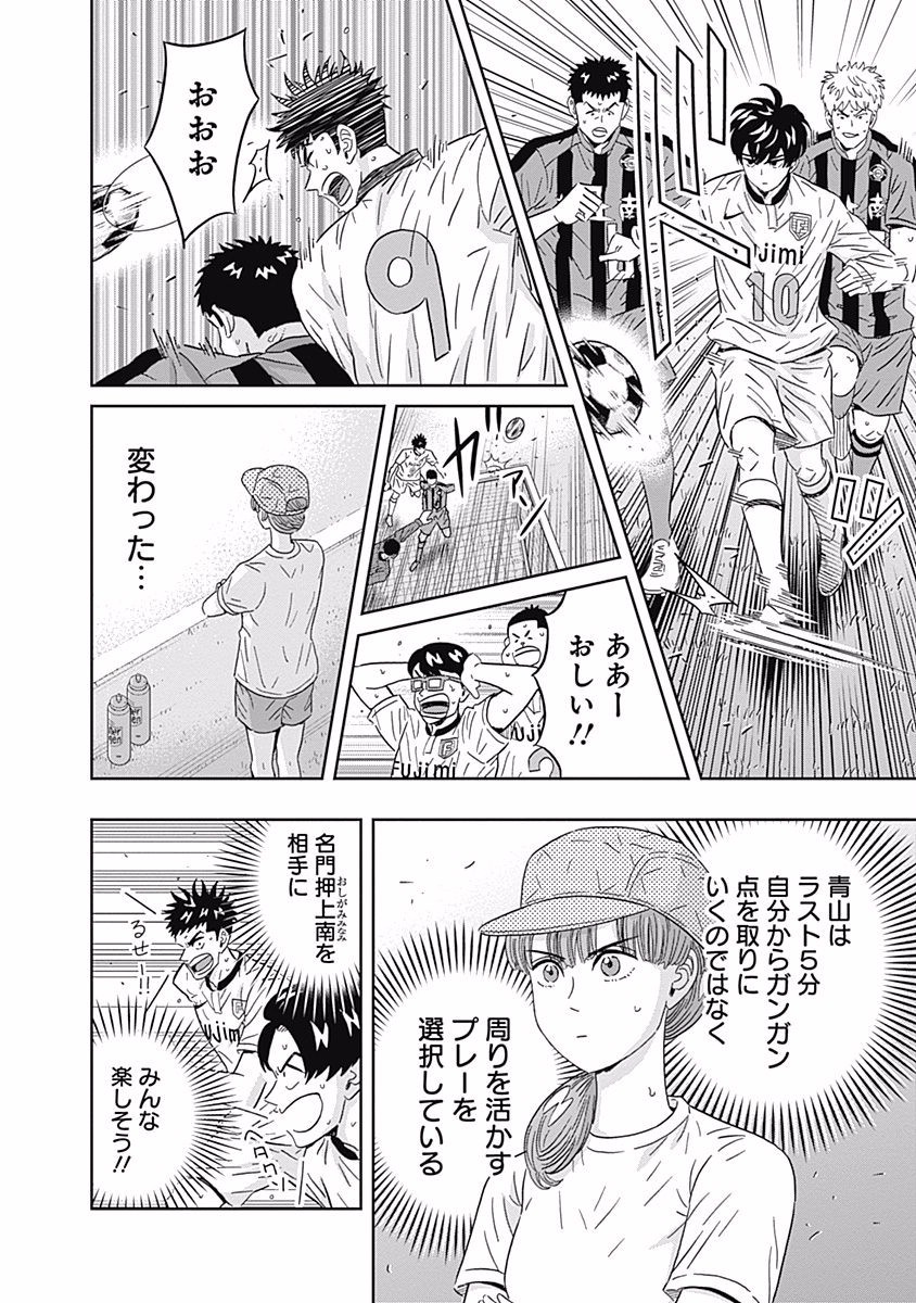 KEPPEKI DANSHI! AOYAMA-KUN - raw - Chapter 89 - https://jpdd.ccdd.to/JPDD/56041505/2mjoux50brx.jpg