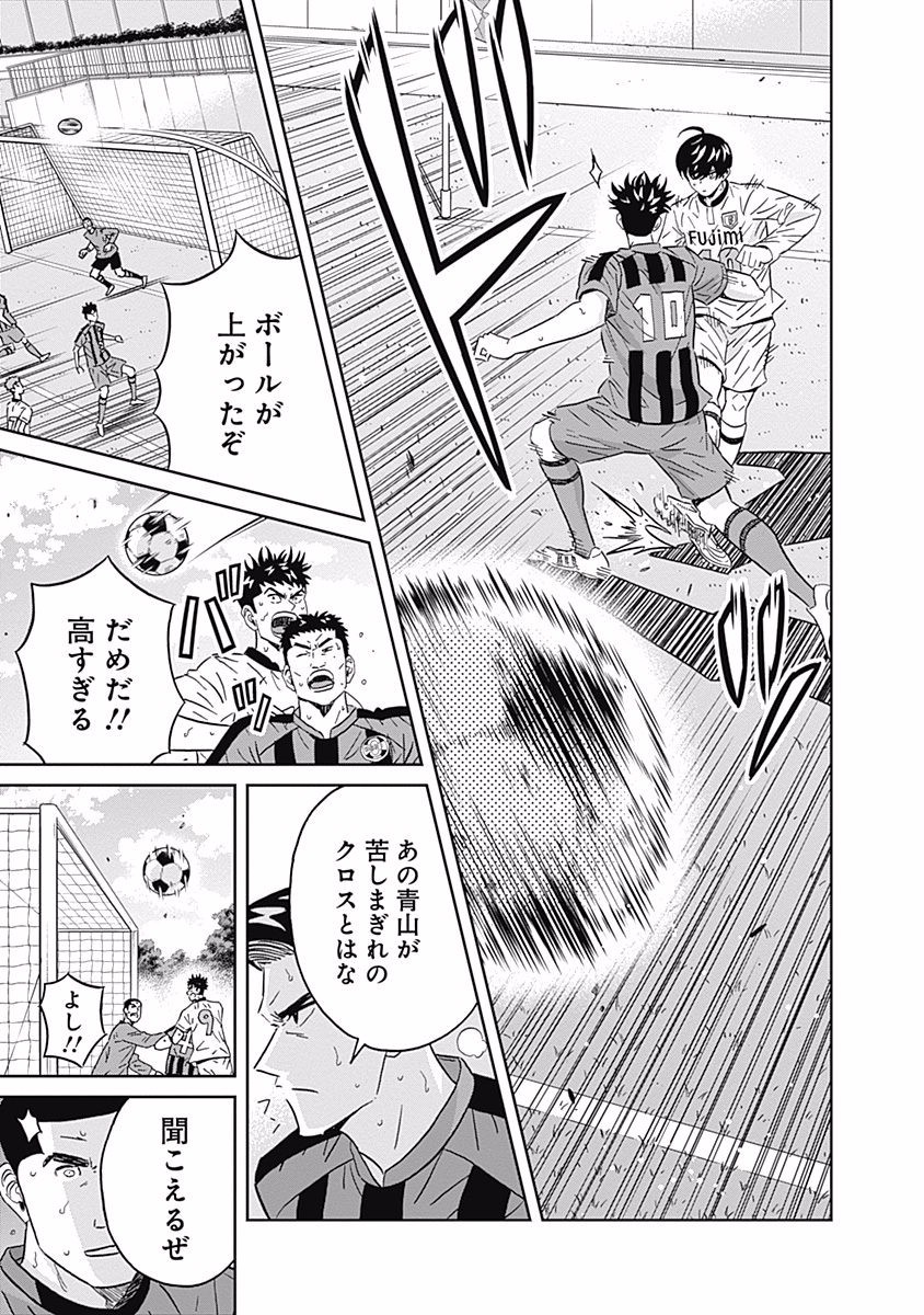 KEPPEKI DANSHI! AOYAMA-KUN - raw - Chapter 89 - https://jpdd.ccdd.to/JPDD/56041505/32jz5mvj3q0.jpg