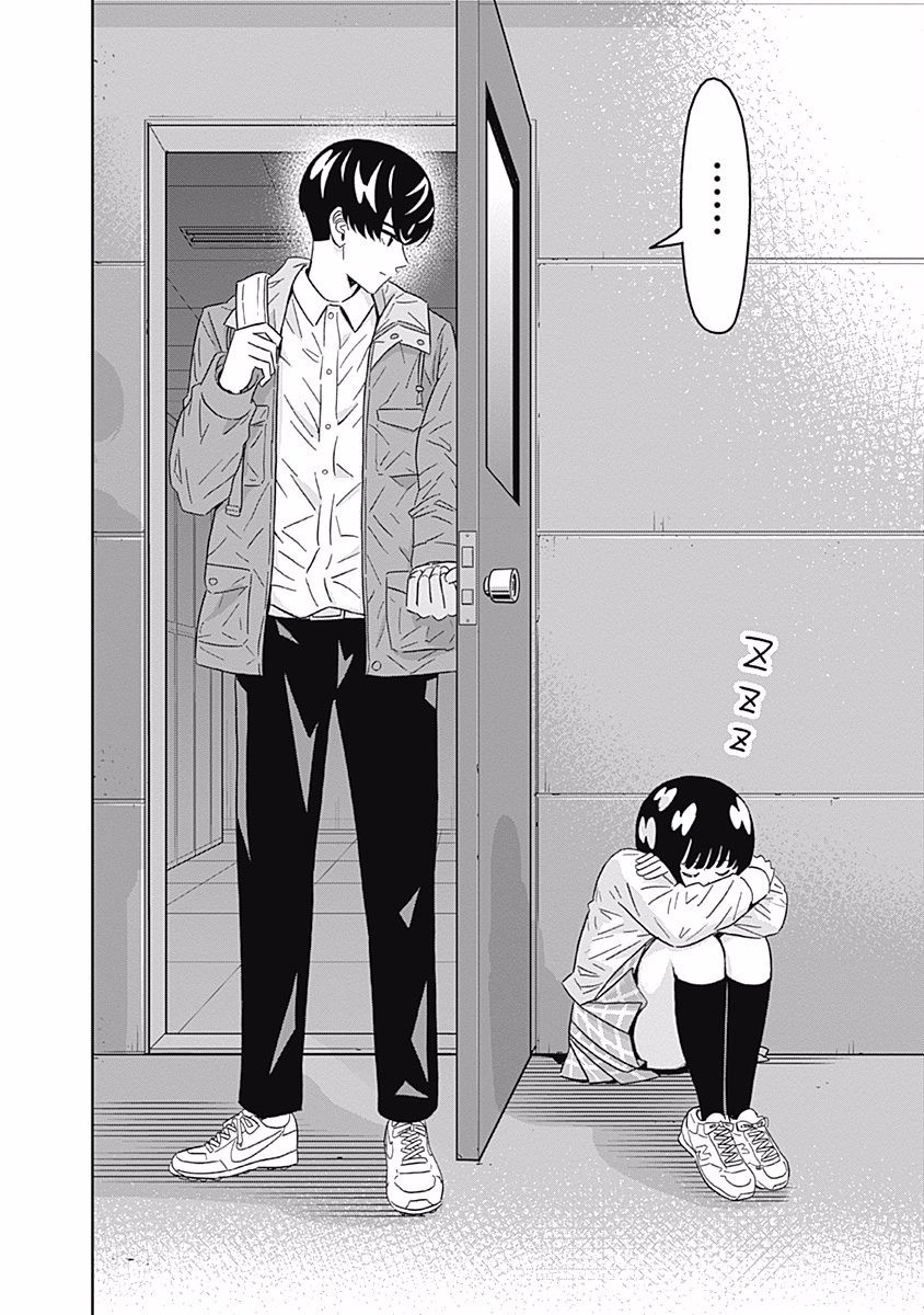 KEPPEKI DANSHI! AOYAMA-KUN - raw - Chapter 91 - https://jpdd.ccdd.to/JPDD/56041505/5qv0cb0rm2i.jpg