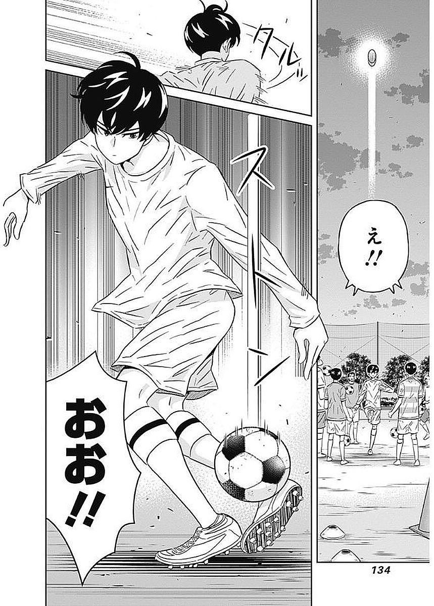 KEPPEKI DANSHI! AOYAMA-KUN - raw - Chapter 83 - https://jpdd.ccdd.to/JPDD/56041505/affjgghxbbh.jpg