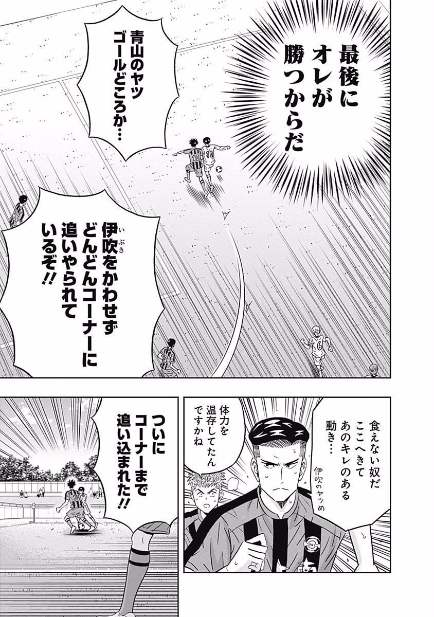 KEPPEKI DANSHI! AOYAMA-KUN - raw - Chapter 89 - https://jpdd.ccdd.to/JPDD/56041505/bjv5zvj5pel.jpg