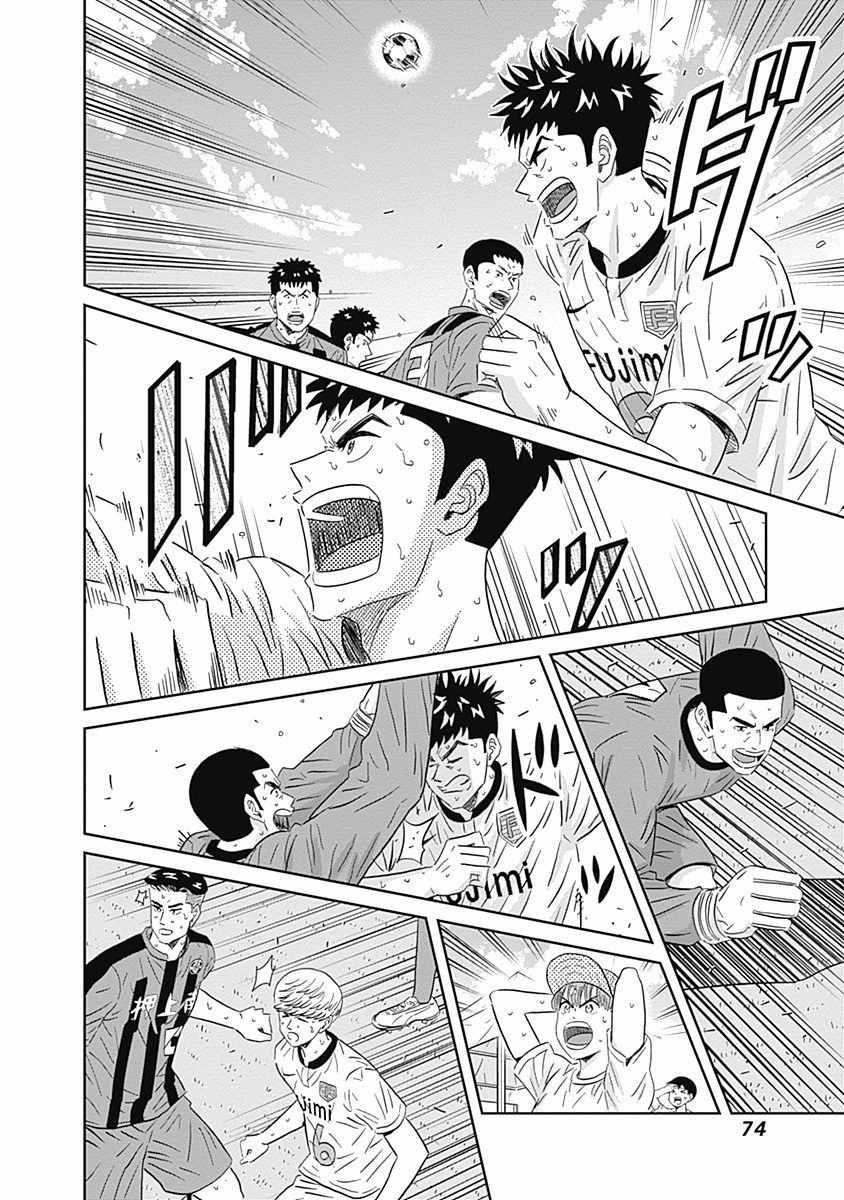 KEPPEKI DANSHI! AOYAMA-KUN - raw - Chapter 89 - https://jpdd.ccdd.to/JPDD/56041505/eehibjkdqzb.jpg