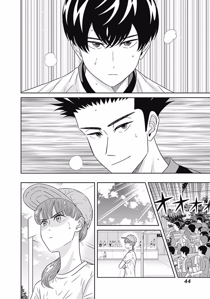 KEPPEKI DANSHI! AOYAMA-KUN - raw - Chapter 88 - https://jpdd.ccdd.to/JPDD/56041505/gn2se00bfl3.jpg