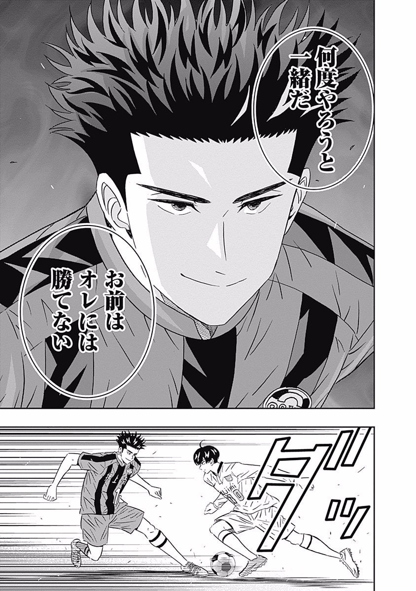 KEPPEKI DANSHI! AOYAMA-KUN - raw - Chapter 88 - https://jpdd.ccdd.to/JPDD/56041505/lj3xosjpgqo.jpg
