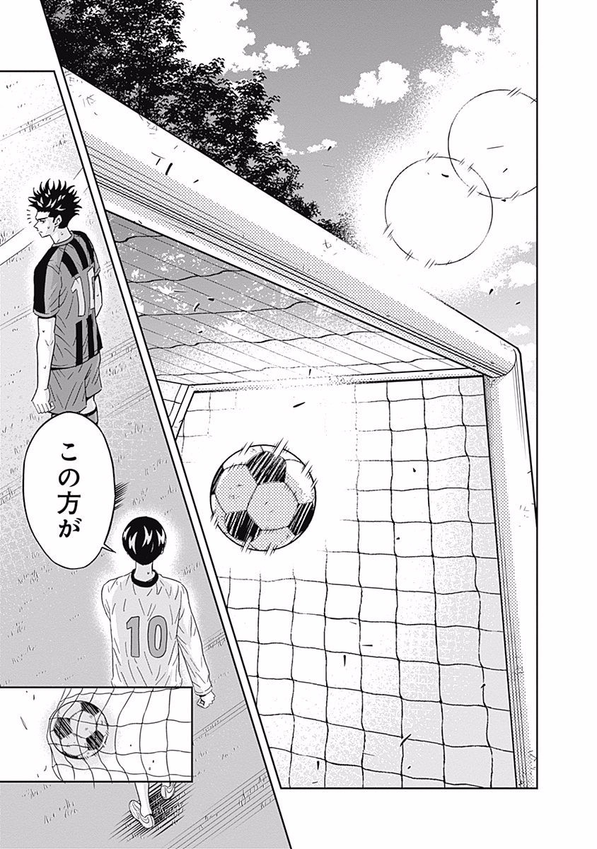 KEPPEKI DANSHI! AOYAMA-KUN - raw - Chapter 89 - https://jpdd.ccdd.to/JPDD/56041505/w2j0bmxrb3h.jpg