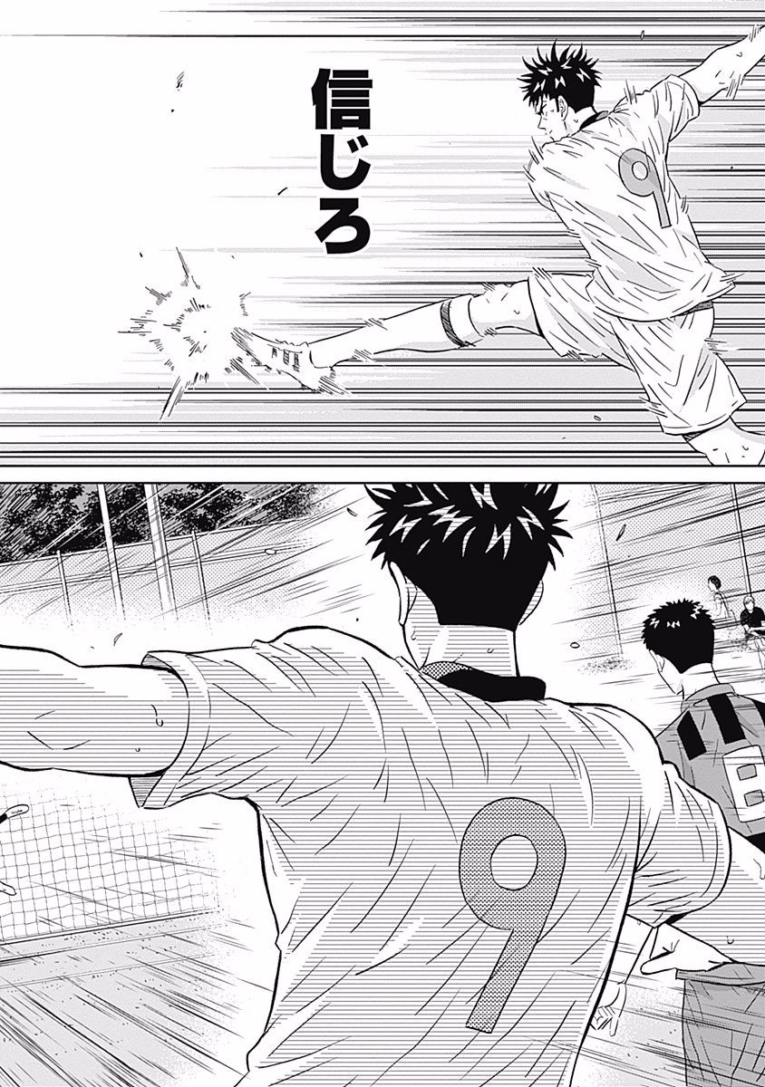 KEPPEKI DANSHI! AOYAMA-KUN - raw - Chapter 88 - https://jpdd.ccdd.to/JPDD/56041505/xgefkazswbr.jpg