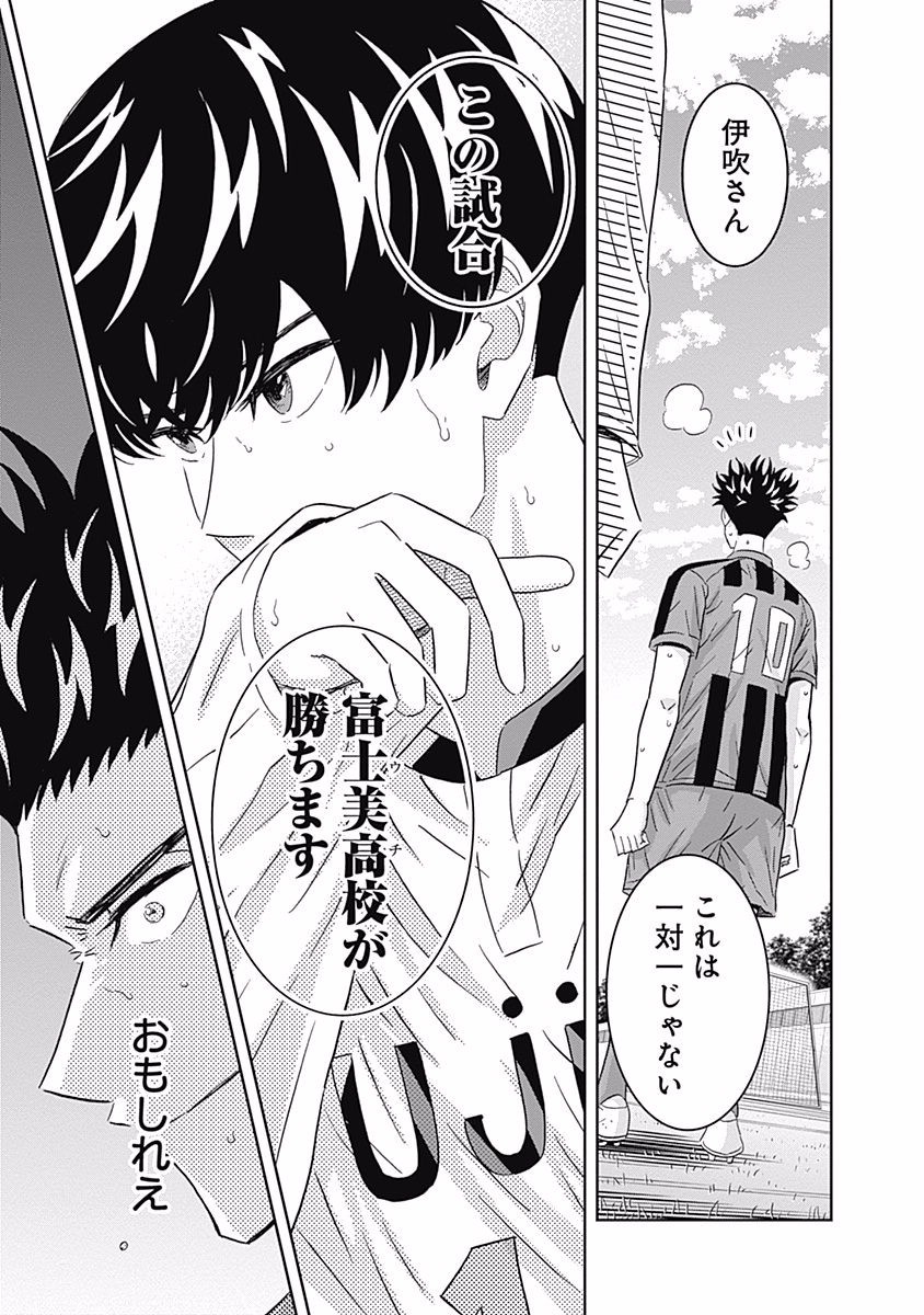 KEPPEKI DANSHI! AOYAMA-KUN - raw - Chapter 89 - https://jpdd.ccdd.to/JPDD/56041505/zlr1cnoomd0.jpg