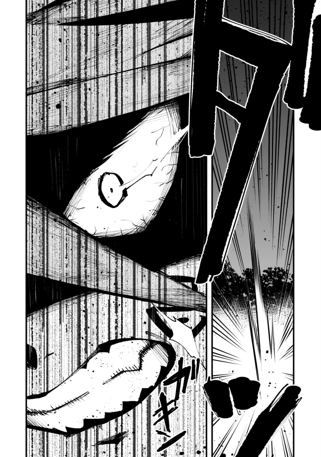 OMAE GO TOKI GA MAOU KATERU TO OMOU NA TO YUUSHA PARTY O TSUIHOU SARETA NO DE - raw - Chapter 32.1 - https://jpdd.ccdd.to/JPDD/56050805/115f00la4tq.png