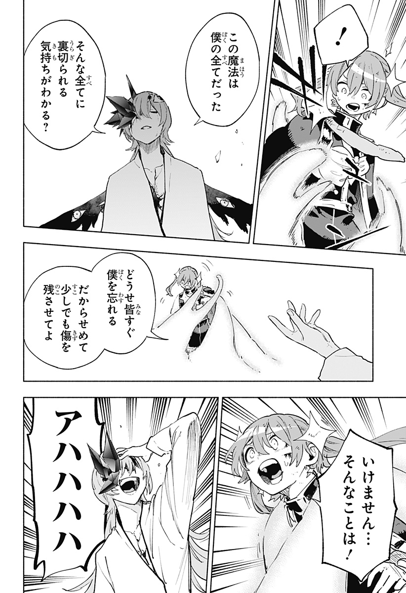 MAGILL MIE CO., LTD. - raw - Chapter 153 - https://jpdd.ccdd.to/JPDD/56050805/3ozx2mcymh1.jpg