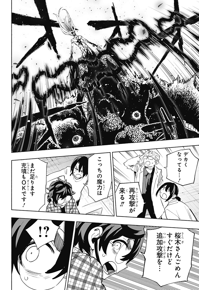 MAGILL MIE CO., LTD. - raw - Chapter 153 - https://jpdd.ccdd.to/JPDD/56050805/dbdvb5es5wp.jpg