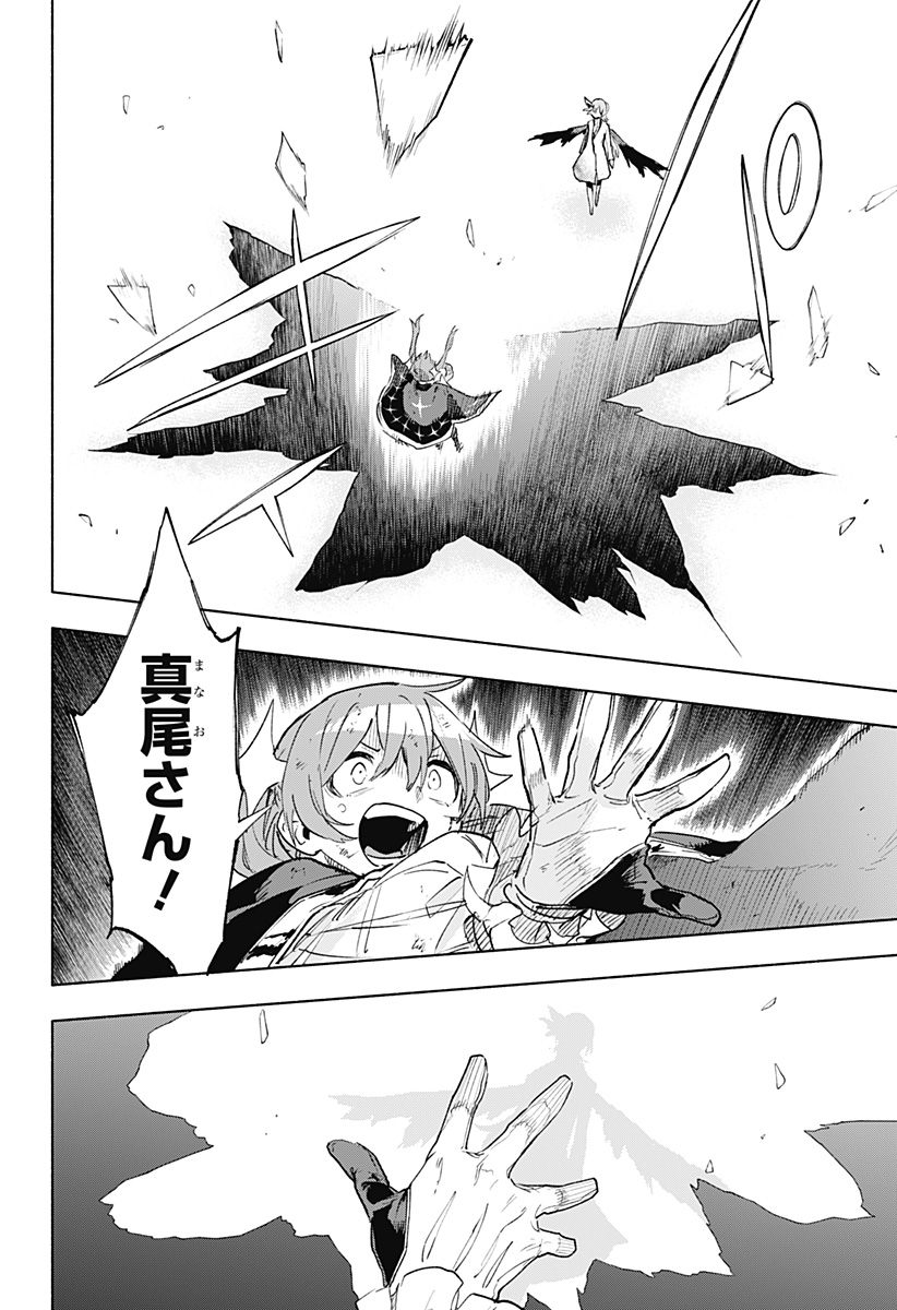 MAGILL MIE CO., LTD. - raw - Chapter 153 - https://jpdd.ccdd.to/JPDD/56050805/h24bb3qnvno.jpg