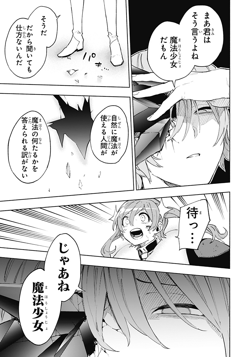 MAGILL MIE CO., LTD. - raw - Chapter 153 - https://jpdd.ccdd.to/JPDD/56050805/meia1kpf2le.jpg