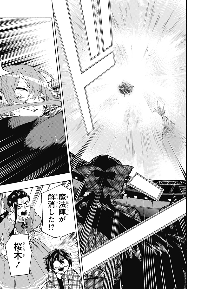 MAGILL MIE CO., LTD. - raw - Chapter 153 - https://jpdd.ccdd.to/JPDD/56050805/muryt32mq1x.jpg
