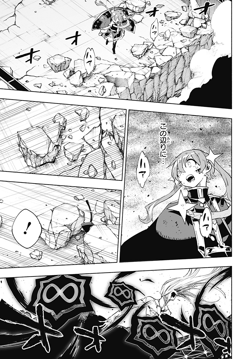 MAGILL MIE CO., LTD. - raw - Chapter 153 - https://jpdd.ccdd.to/JPDD/56050805/nuwjvxcocb5.jpg