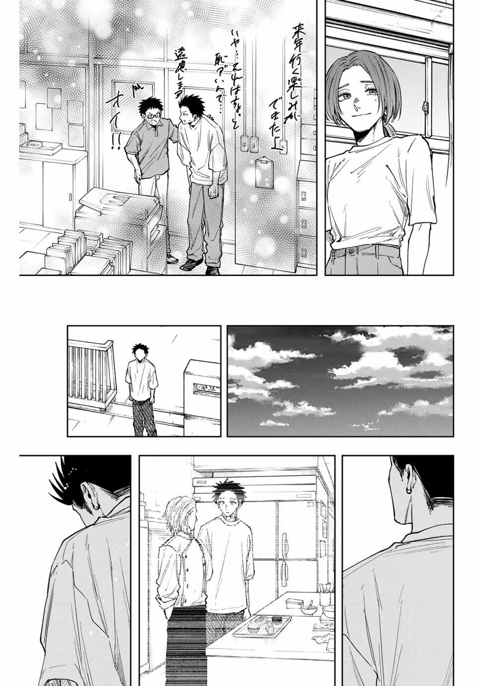 KAORU HANA WA RIN TO SAKU - raw - Chapter 152 - https://jpdd.ccdd.to/JPDD/56051206/v3pmjxnp3vc.jpg