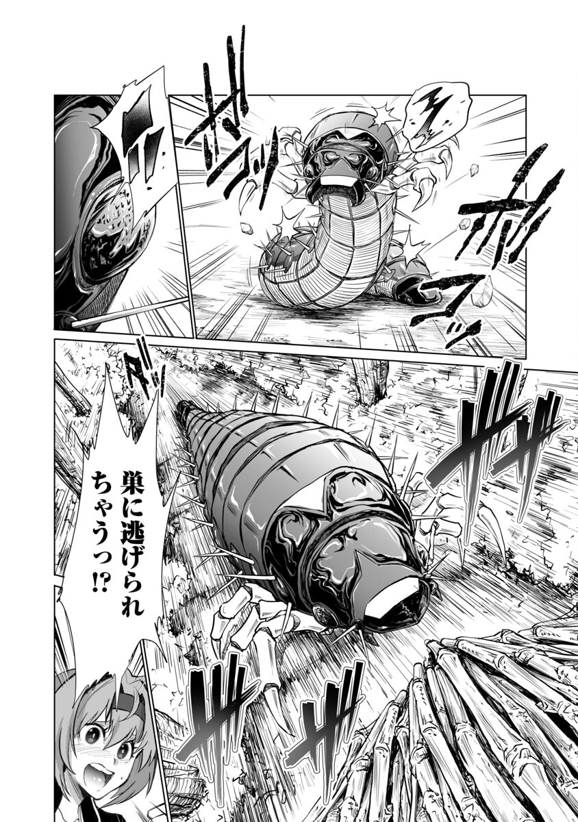 KYOMUSHI SANMYAKU - raw - Chapter 26 - https://jpdd.ccdd.to/JPDD/56051505/1z22np1cf23.jpg