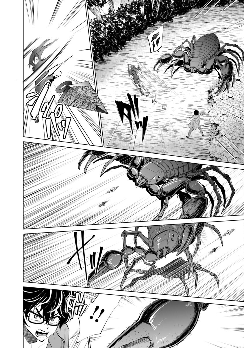 KYOMUSHI SANMYAKU - raw - Chapter 24 - https://jpdd.ccdd.to/JPDD/56051505/2bul3rnxhxd.jpg