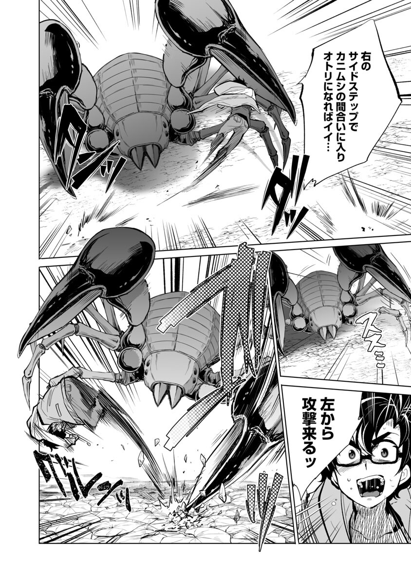 KYOMUSHI SANMYAKU - raw - Chapter 24 - https://jpdd.ccdd.to/JPDD/56051505/2ehwgclig2x.jpg