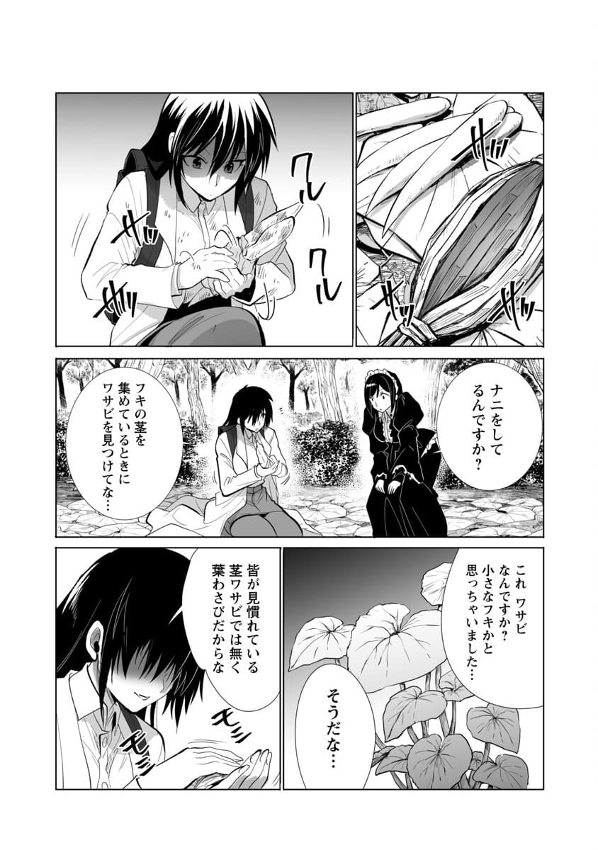 KYOMUSHI SANMYAKU - raw - Chapter 23 - https://jpdd.ccdd.to/JPDD/56051505/amdpozn4dxx.jpg