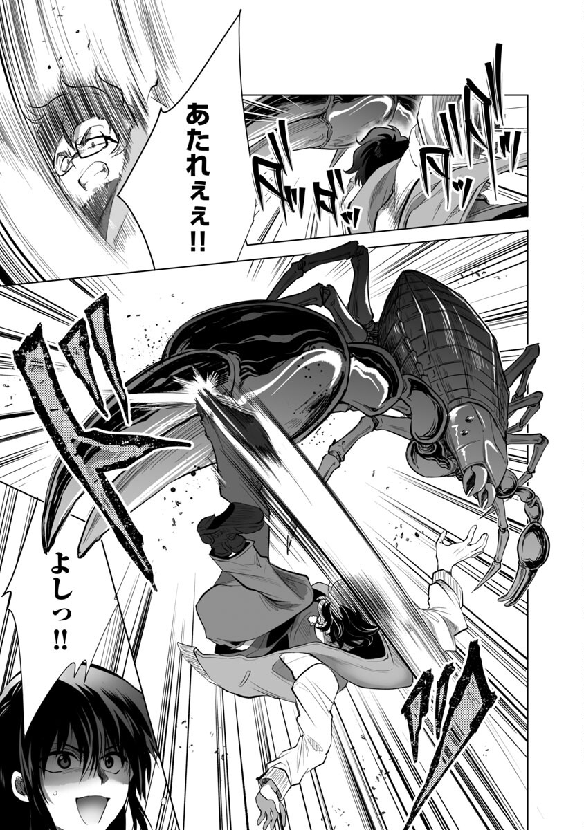 KYOMUSHI SANMYAKU - raw - Chapter 24 - https://jpdd.ccdd.to/JPDD/56051505/ao3kqq2jto4.jpg