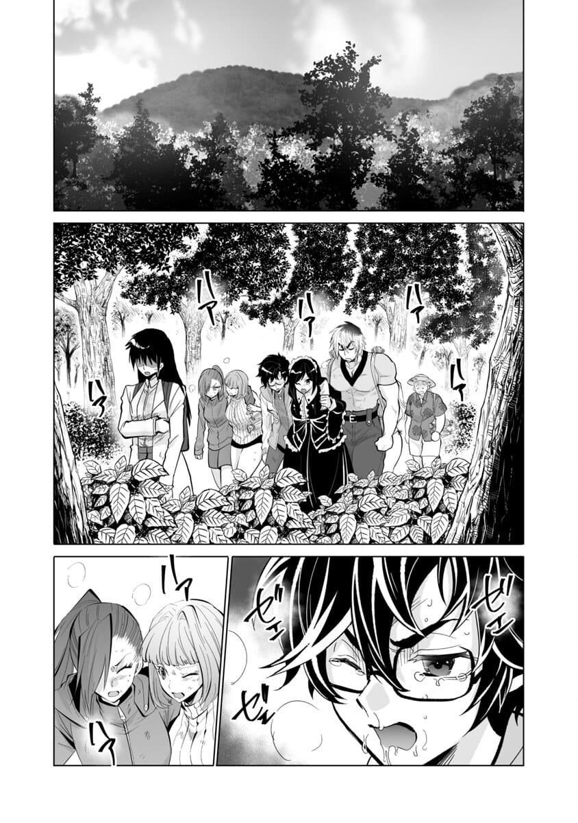 KYOMUSHI SANMYAKU - raw - Chapter 23 - https://jpdd.ccdd.to/JPDD/56051505/c50rugz3d3n.jpg