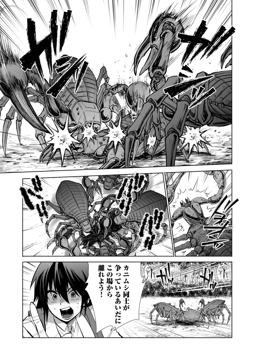 KYOMUSHI SANMYAKU - raw - Chapter 24 - https://jpdd.ccdd.to/JPDD/56051505/cg3hb33c4f1.jpg