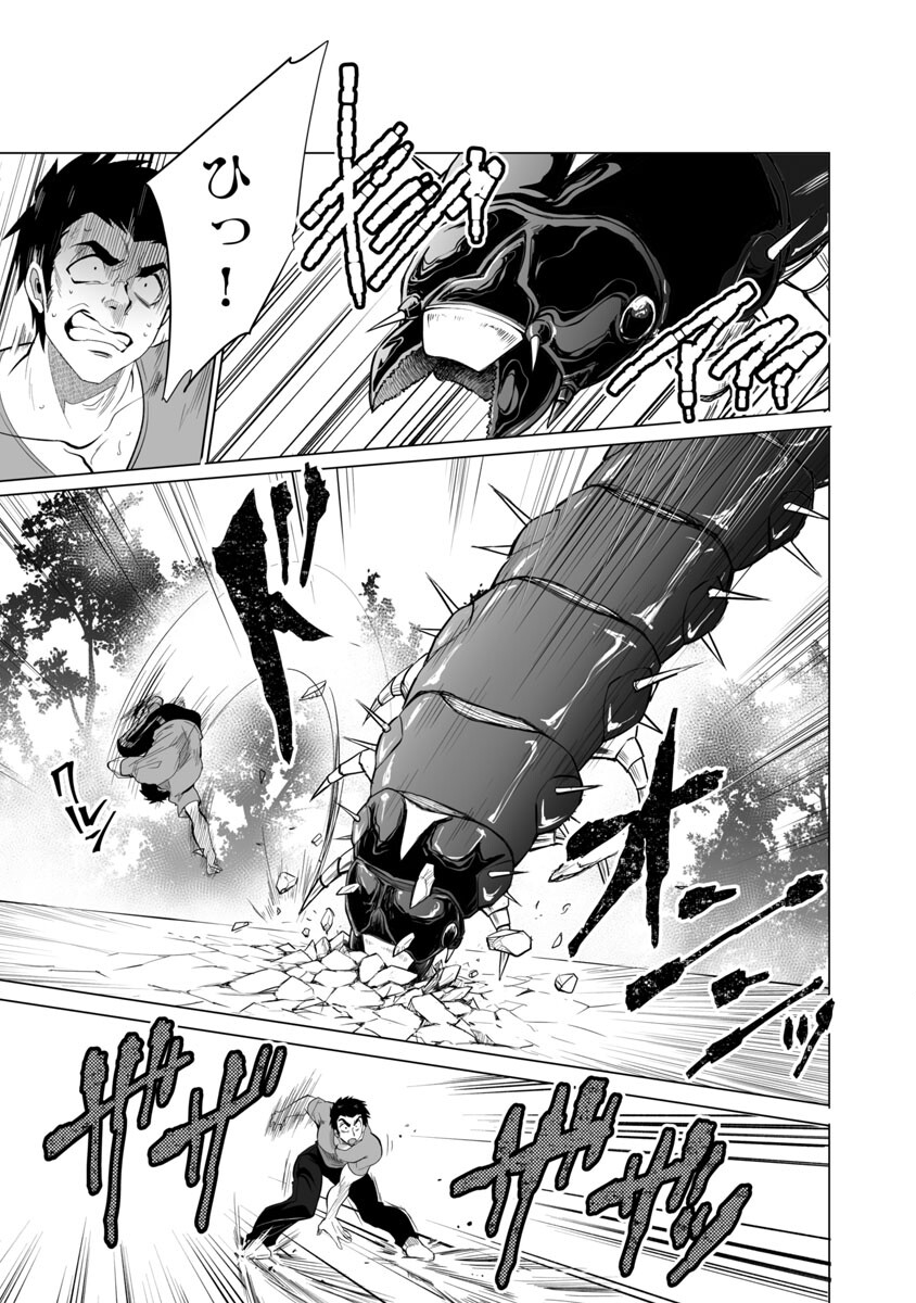 KYOMUSHI SANMYAKU - raw - Chapter 25 - https://jpdd.ccdd.to/JPDD/56051505/cy22j4ci0kx.jpg
