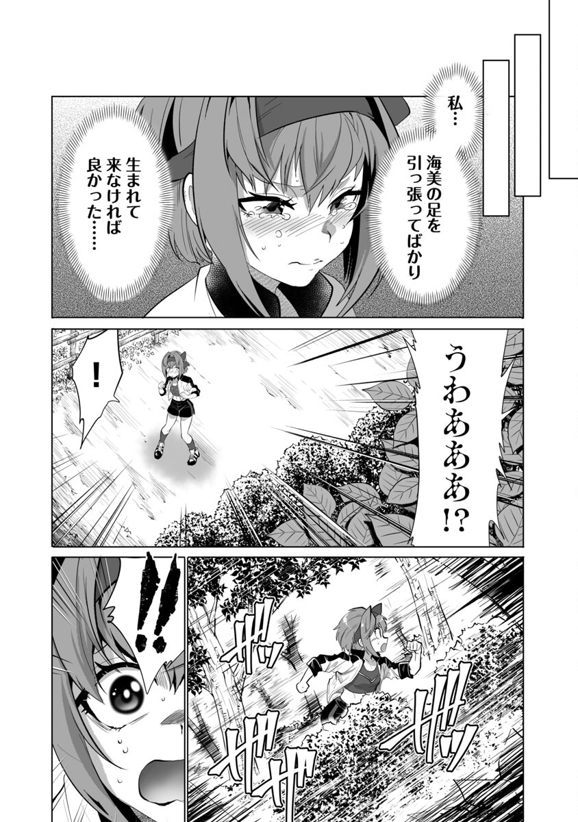 KYOMUSHI SANMYAKU - raw - Chapter 25 - https://jpdd.ccdd.to/JPDD/56051505/ddwmlkq4mfa.jpg