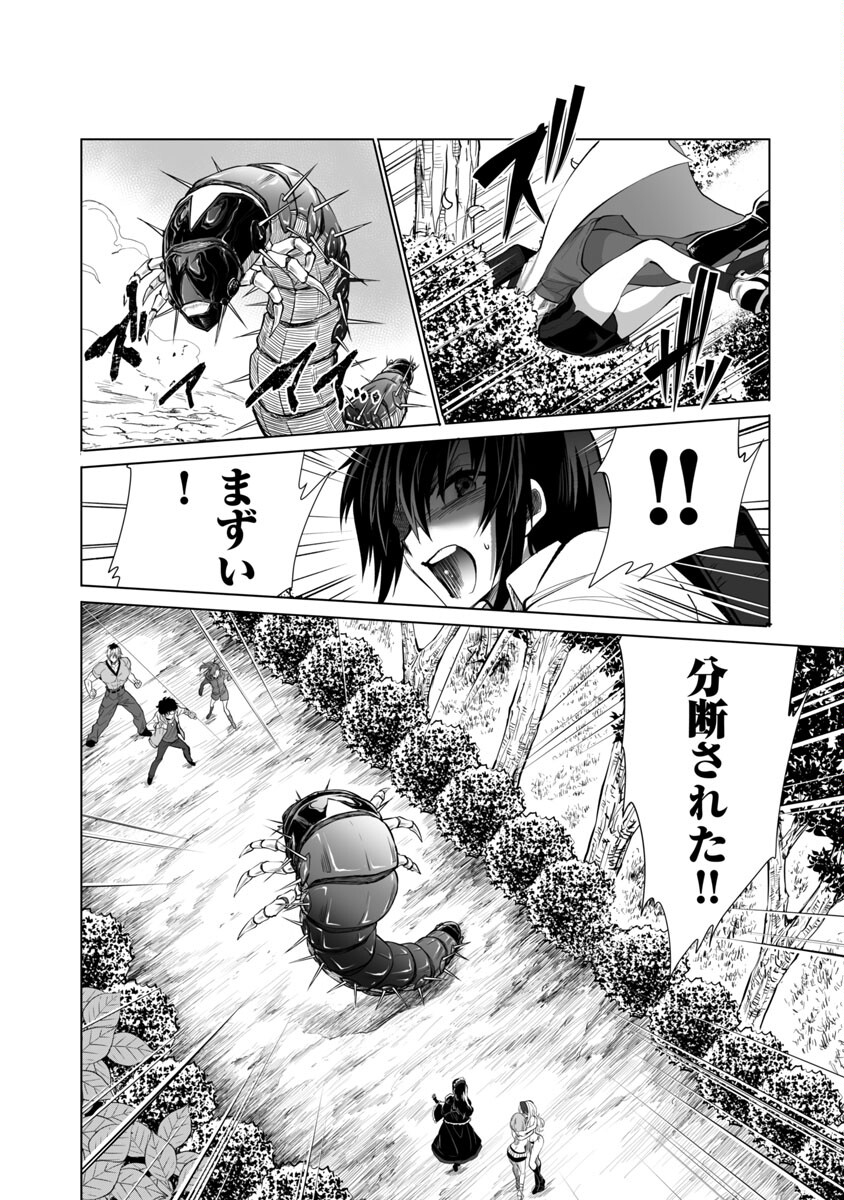 KYOMUSHI SANMYAKU - raw - Chapter 26 - https://jpdd.ccdd.to/JPDD/56051505/doa4mi4t2uf.jpg