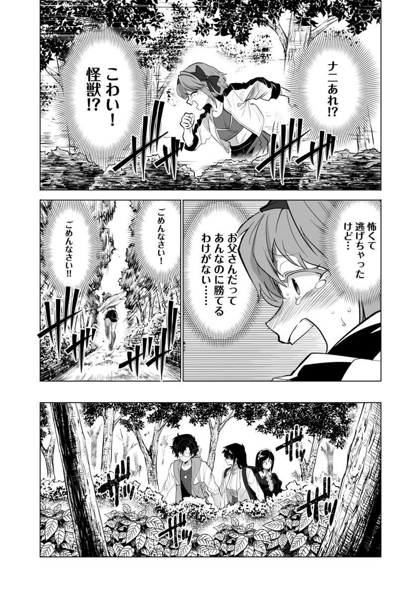 KYOMUSHI SANMYAKU - raw - Chapter 25 - https://jpdd.ccdd.to/JPDD/56051505/echwkf4odfm.jpg