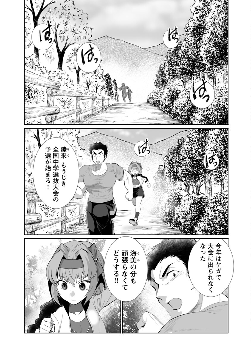 KYOMUSHI SANMYAKU - raw - Chapter 25 - https://jpdd.ccdd.to/JPDD/56051505/et2qtfucstx.jpg