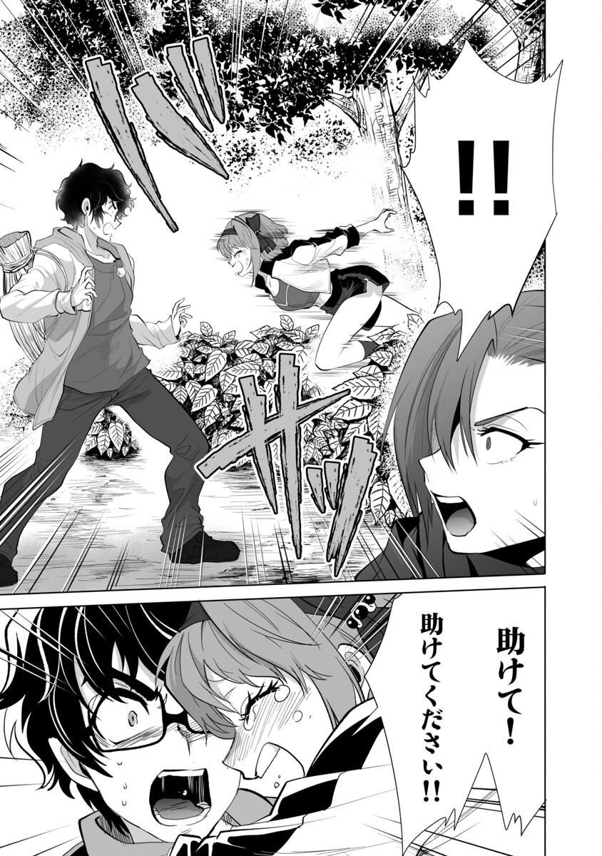 KYOMUSHI SANMYAKU - raw - Chapter 25 - https://jpdd.ccdd.to/JPDD/56051505/evqdx1o31u5.jpg