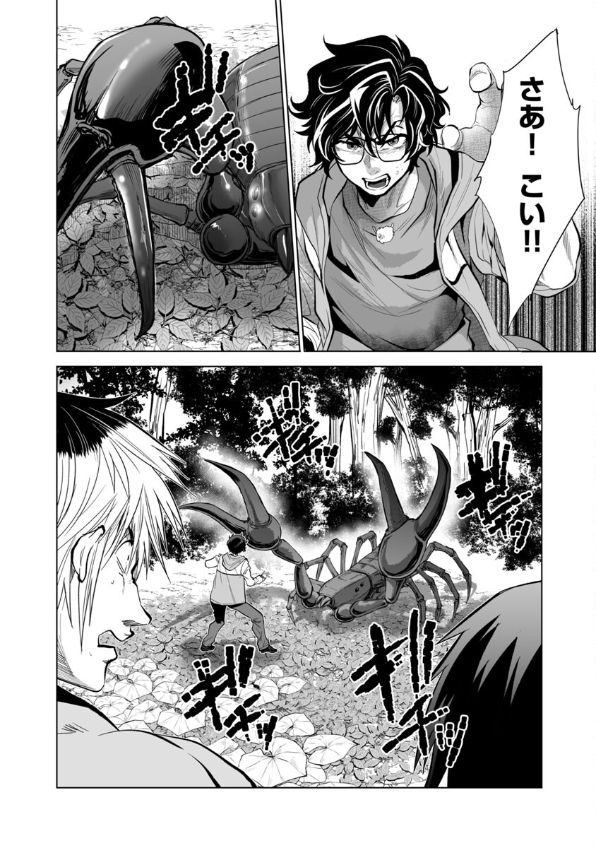 KYOMUSHI SANMYAKU - raw - Chapter 24 - https://jpdd.ccdd.to/JPDD/56051505/fya3xum4dz3.jpg