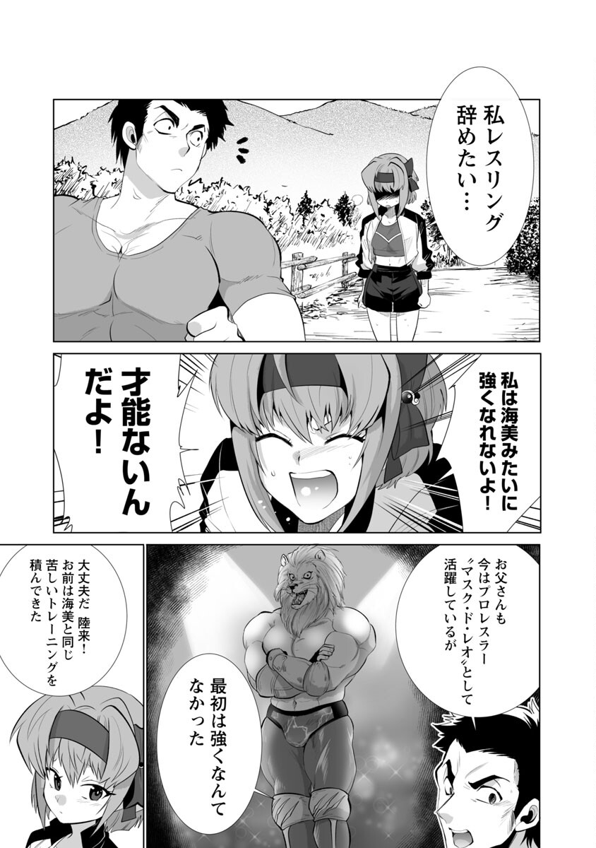 KYOMUSHI SANMYAKU - raw - Chapter 25 - https://jpdd.ccdd.to/JPDD/56051505/fzsuuu4letr.jpg