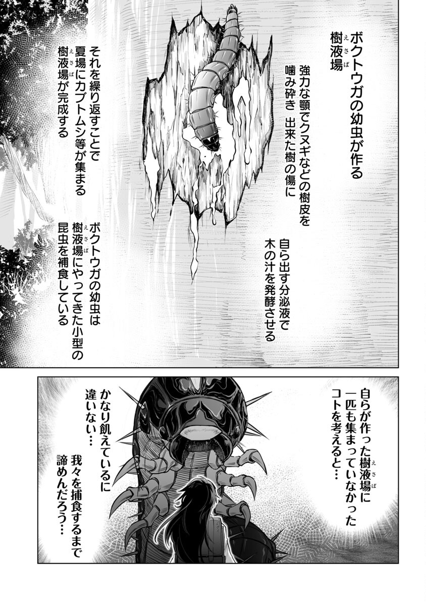 KYOMUSHI SANMYAKU - raw - Chapter 26 - https://jpdd.ccdd.to/JPDD/56051505/h33aukwc4k5.jpg