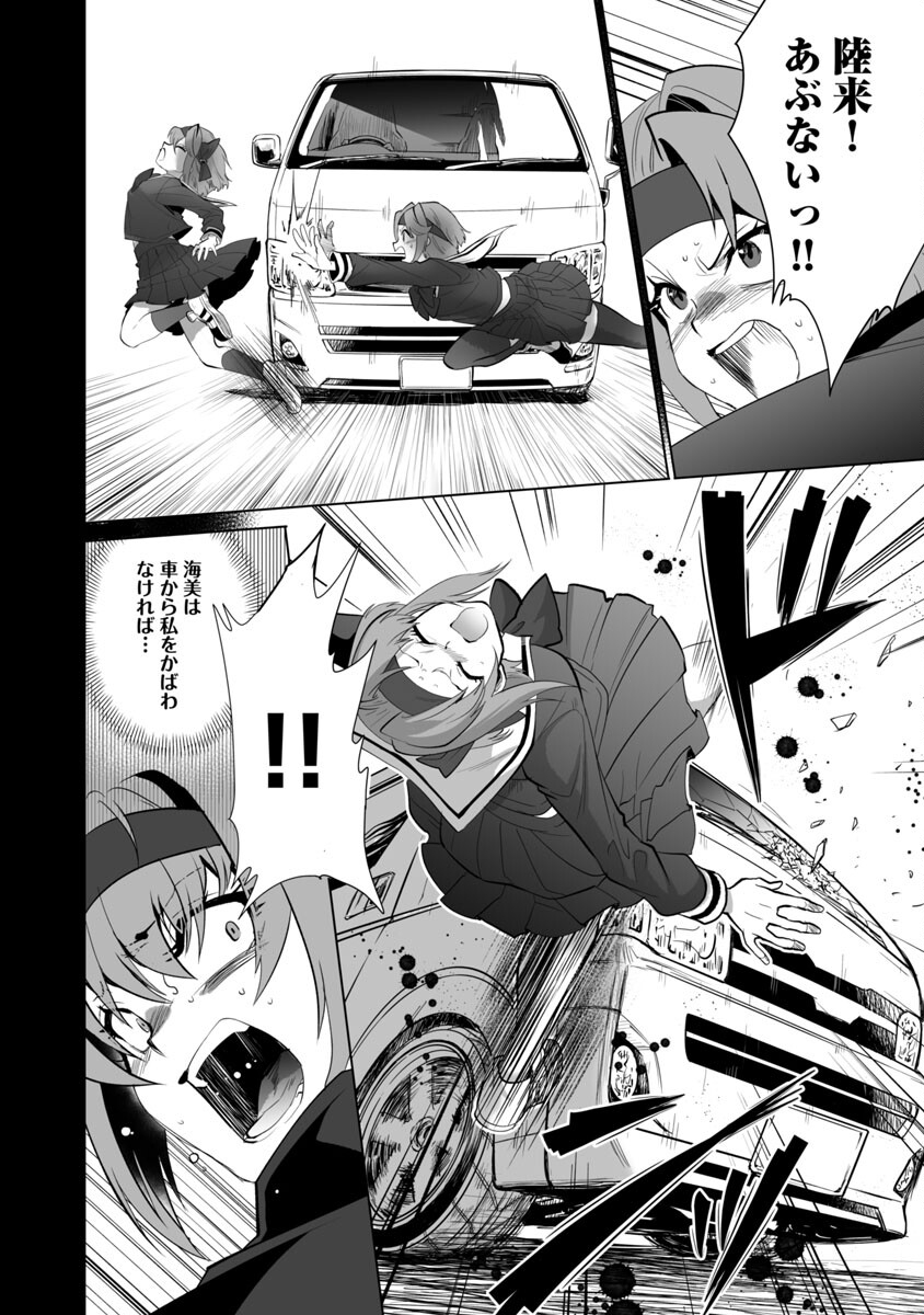 KYOMUSHI SANMYAKU - raw - Chapter 25 - https://jpdd.ccdd.to/JPDD/56051505/i3zkj1qgskh.jpg