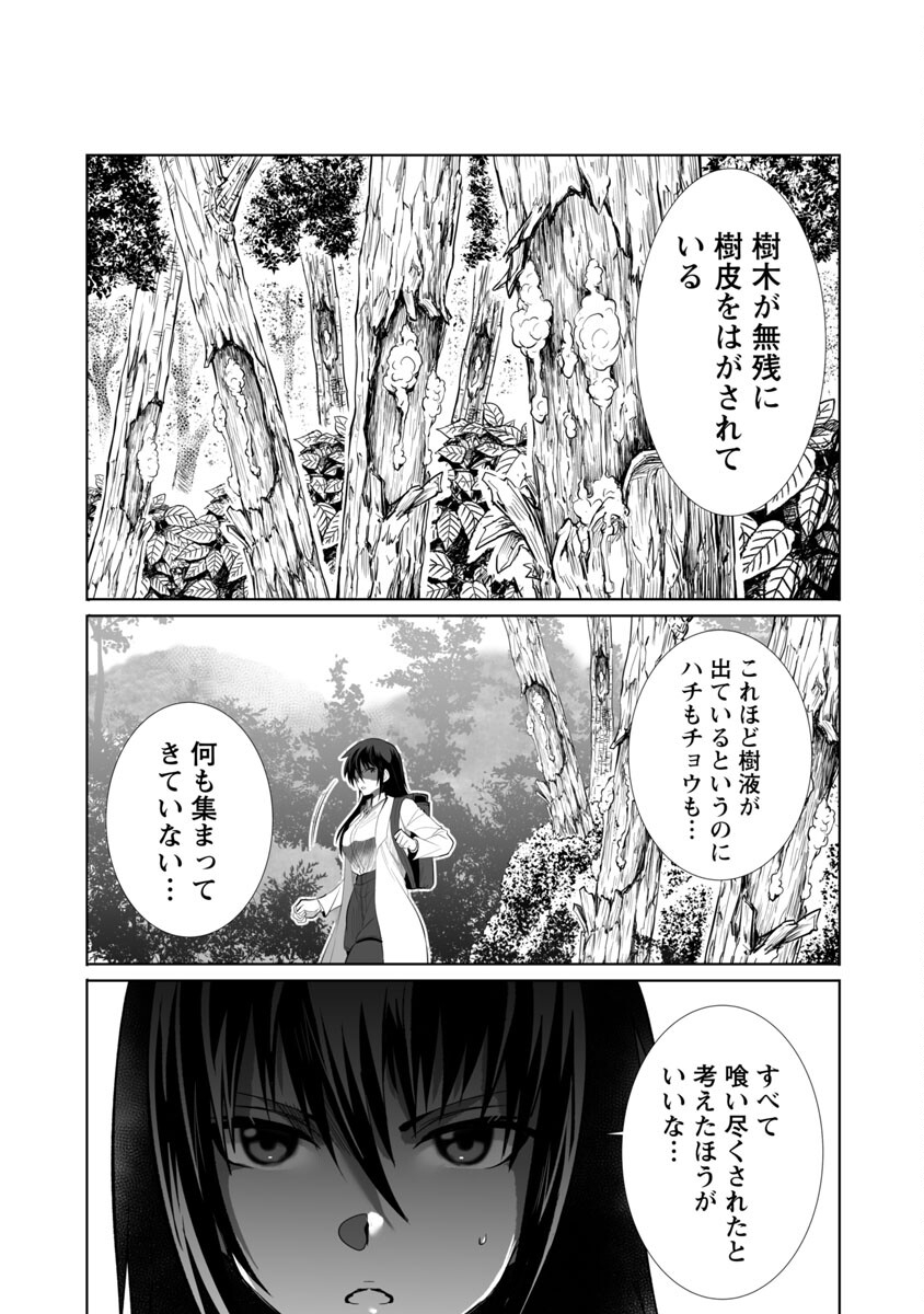 KYOMUSHI SANMYAKU - raw - Chapter 25 - https://jpdd.ccdd.to/JPDD/56051505/iswfcuaao1m.jpg