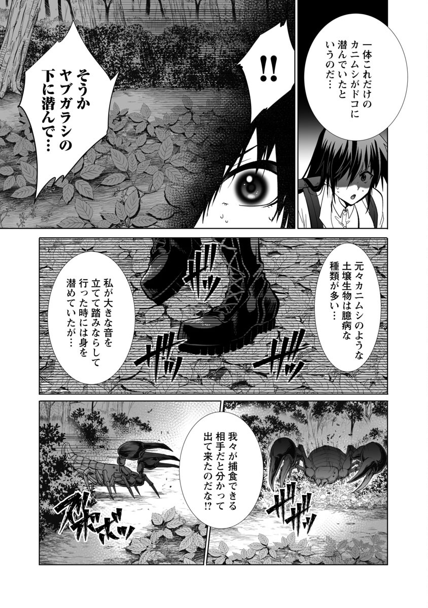 KYOMUSHI SANMYAKU - raw - Chapter 24 - https://jpdd.ccdd.to/JPDD/56051505/jgyxb3aajge.jpg