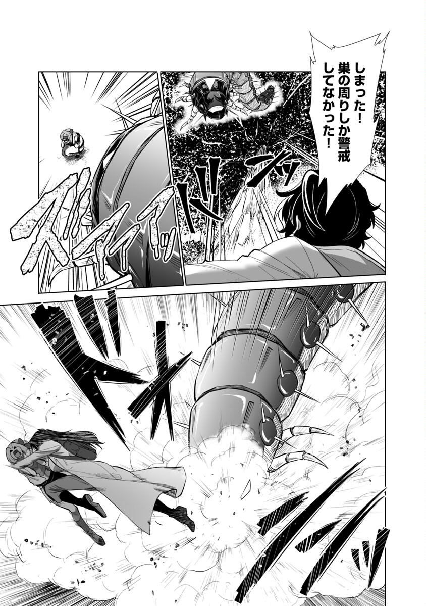 KYOMUSHI SANMYAKU - raw - Chapter 26 - https://jpdd.ccdd.to/JPDD/56051505/k2n0kedbqck.jpg