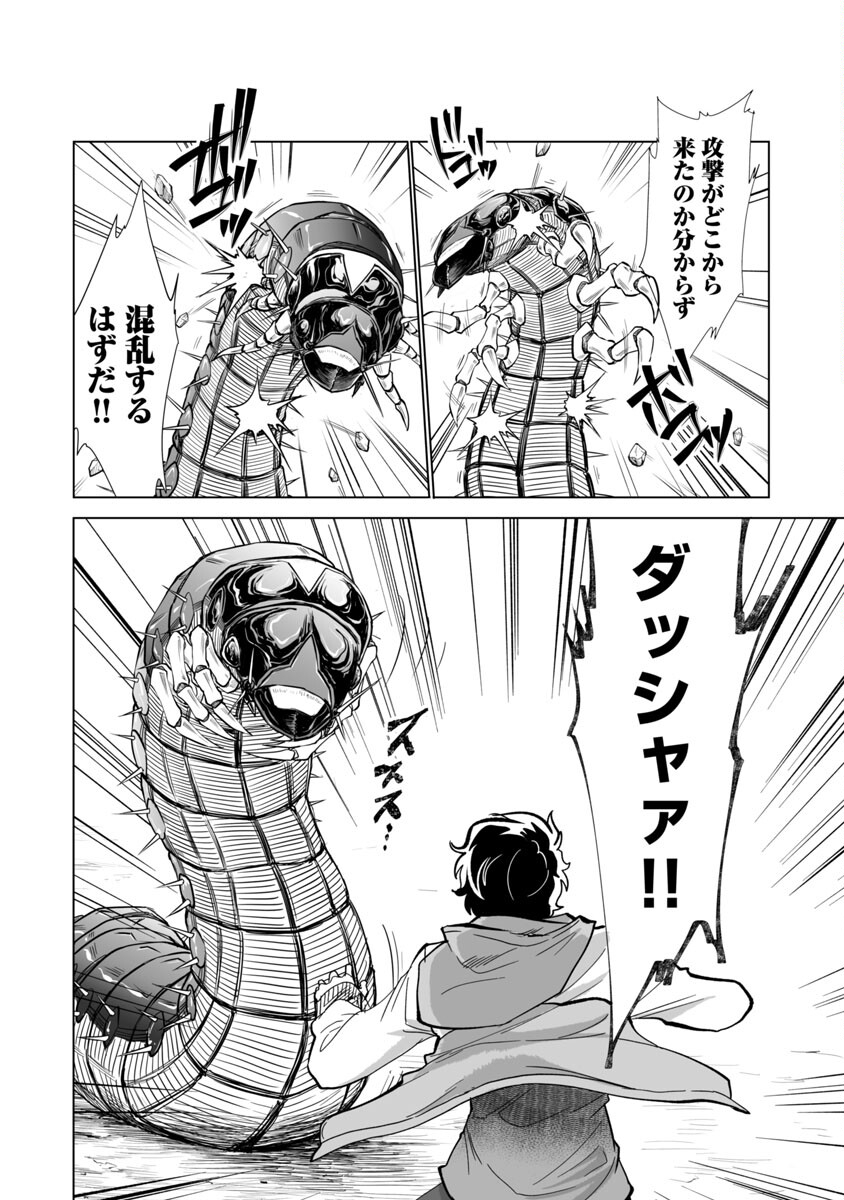 KYOMUSHI SANMYAKU - raw - Chapter 26 - https://jpdd.ccdd.to/JPDD/56051505/kckojcwstz4.jpg