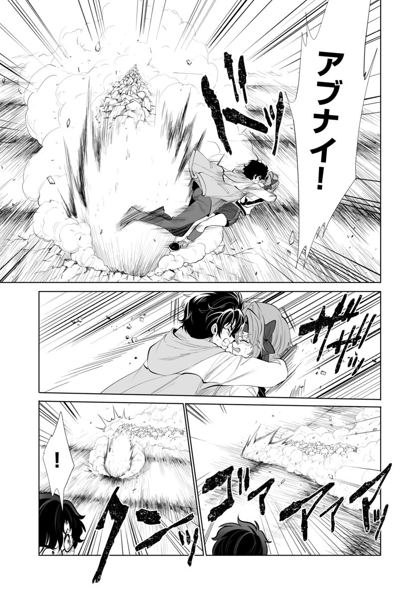 KYOMUSHI SANMYAKU - raw - Chapter 27 - https://jpdd.ccdd.to/JPDD/56051505/n1rmgdw4o4f.jpg