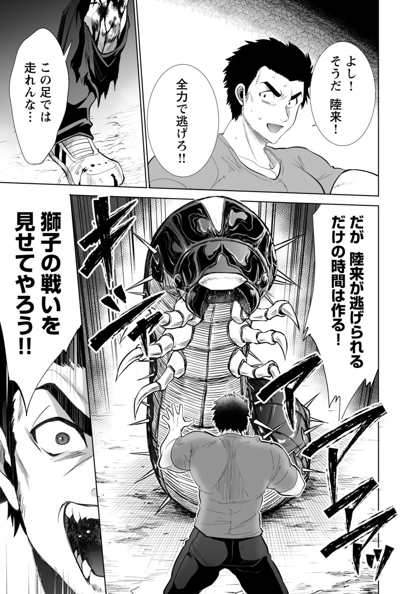 KYOMUSHI SANMYAKU - raw - Chapter 25 - https://jpdd.ccdd.to/JPDD/56051505/pwzdak5s3pk.jpg