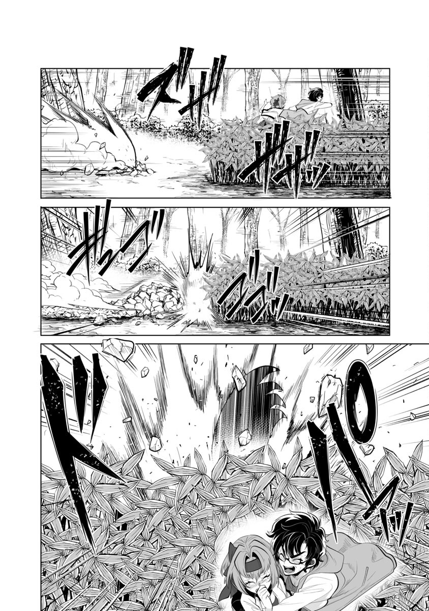 KYOMUSHI SANMYAKU - raw - Chapter 27 - https://jpdd.ccdd.to/JPDD/56051505/qcwwtupmjap.jpg